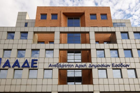 aade